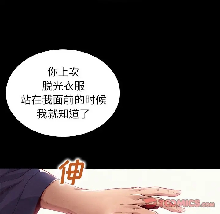 第101张