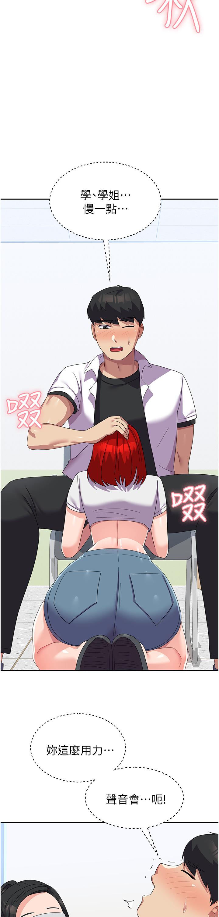 第21张