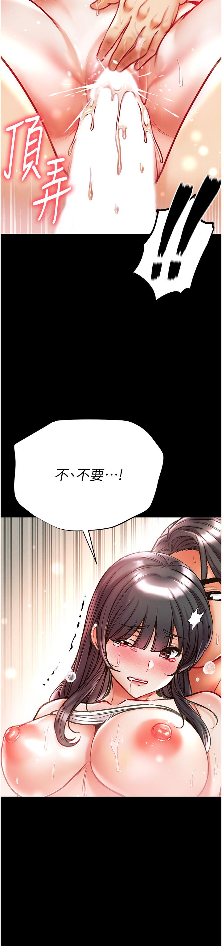 第46张