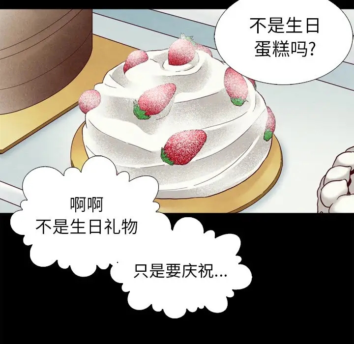 第117张