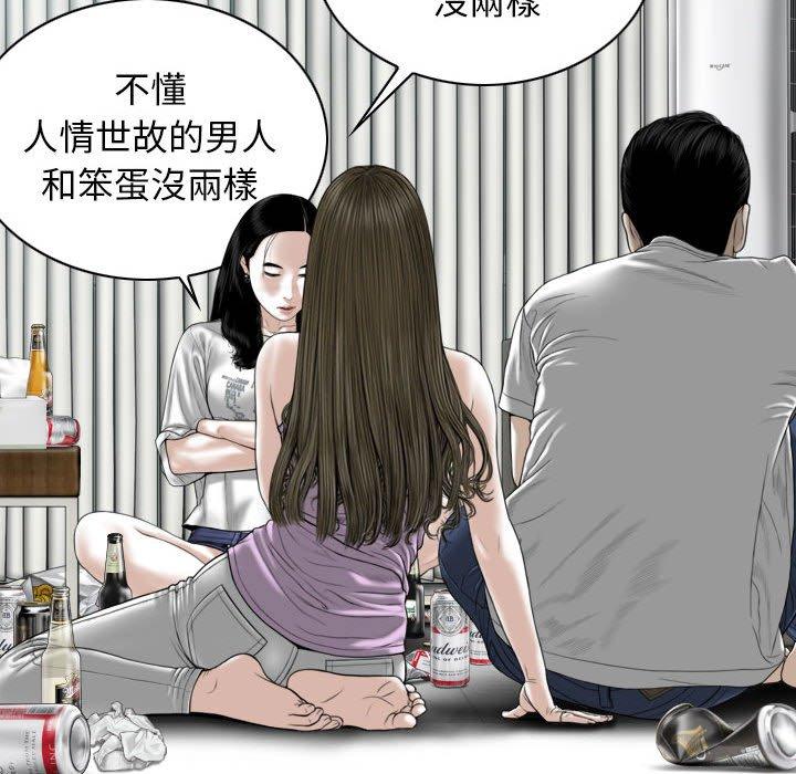 第28张