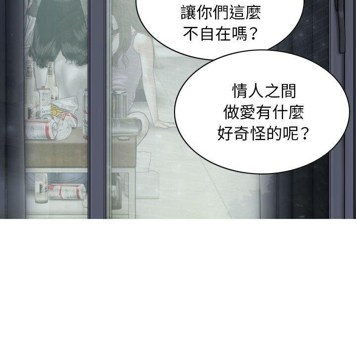 第68张