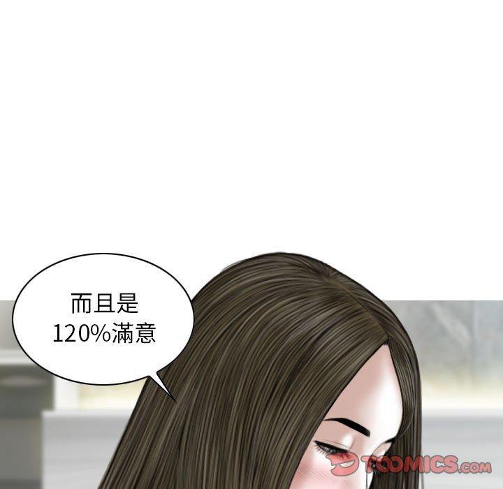 第73张