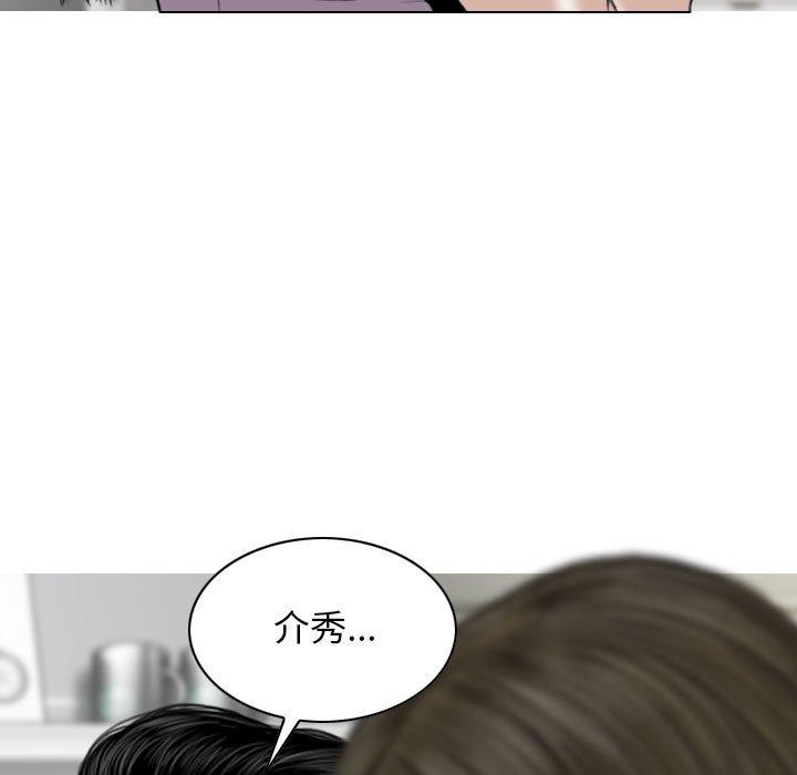 第77张