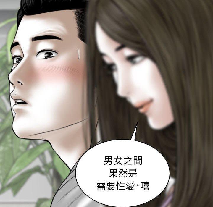 第80张