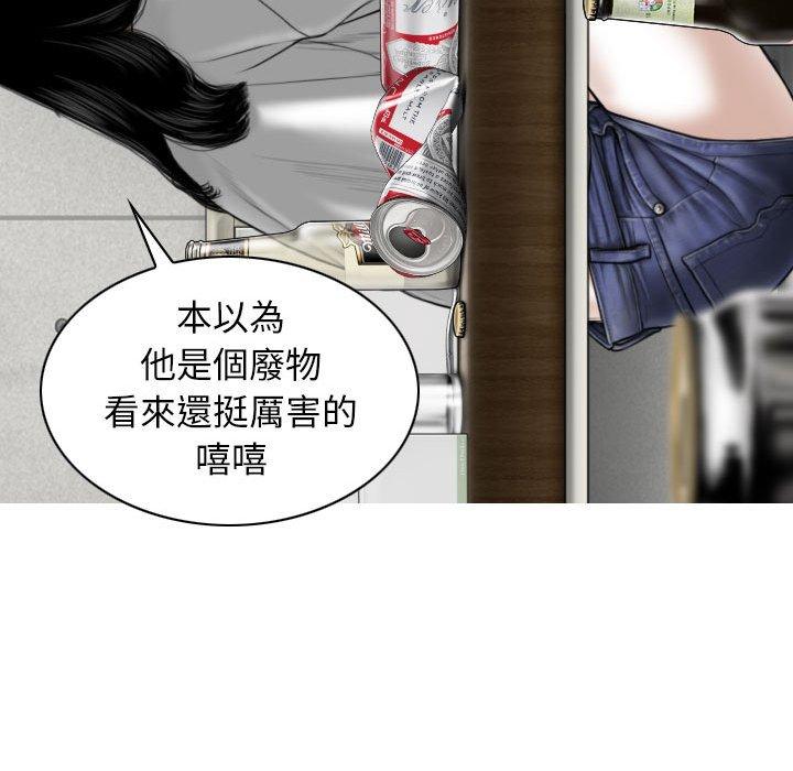 第93张