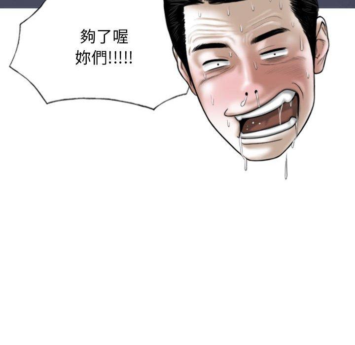 第105张