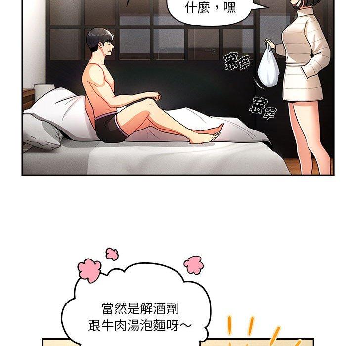 第105张