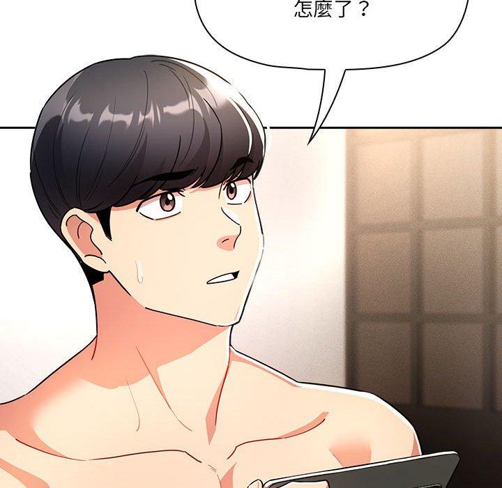 第44张