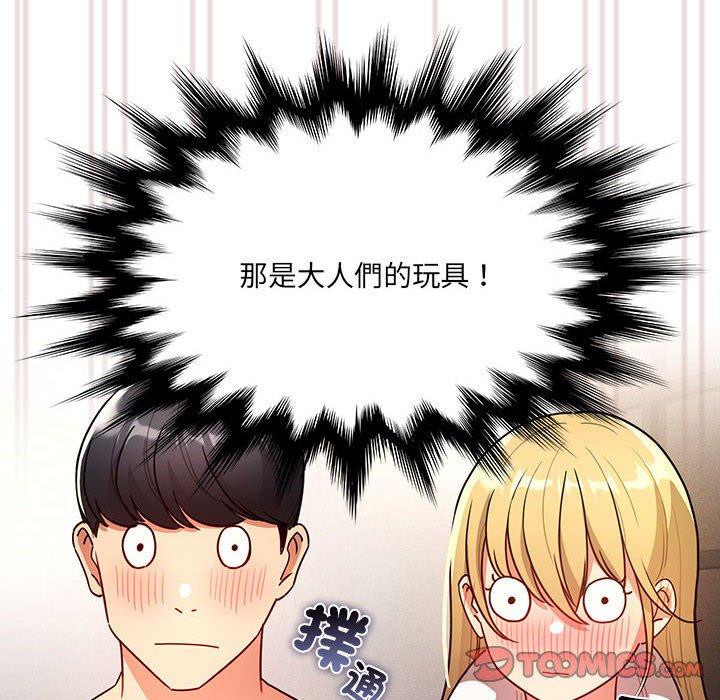 第73张