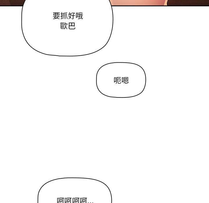 第103张