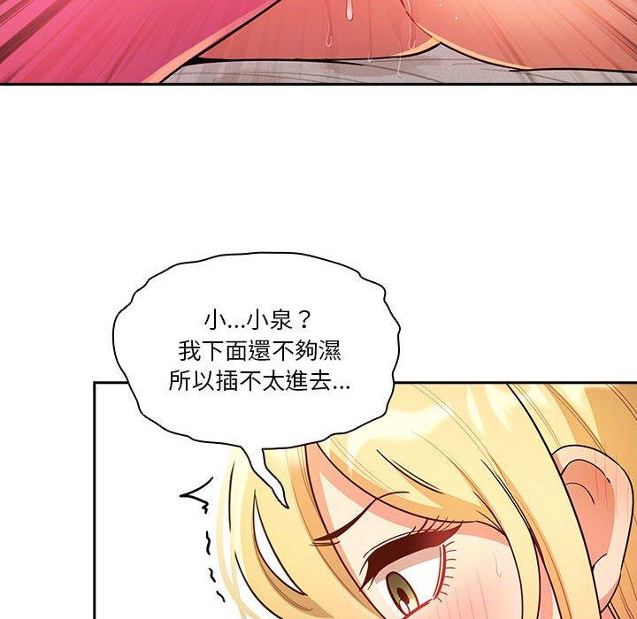 第117张