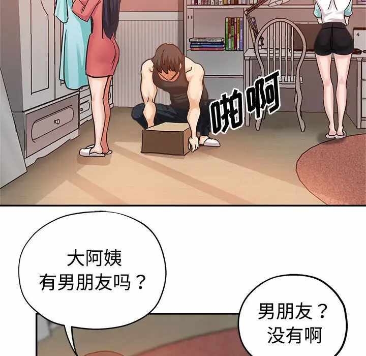 第21张