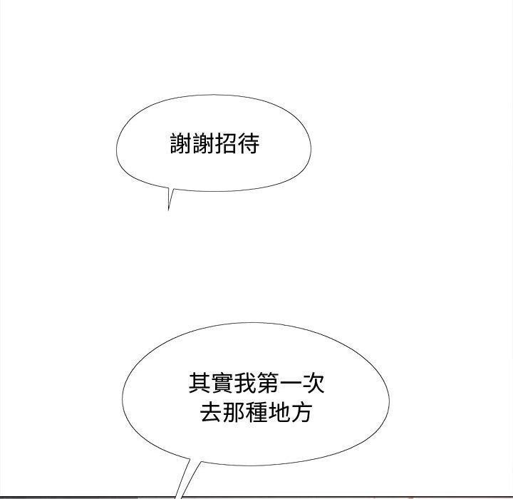第8张