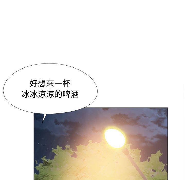 第33张