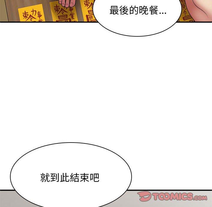 第68张