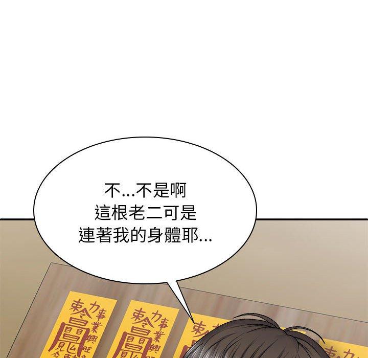 第144张