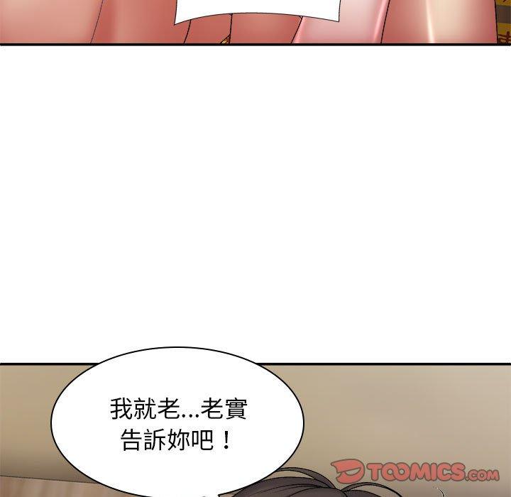 第2张