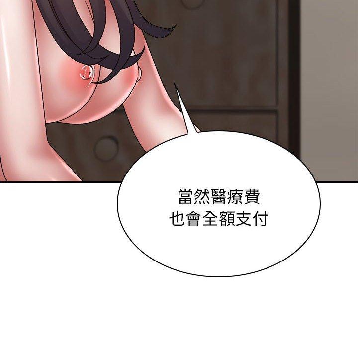 第32张