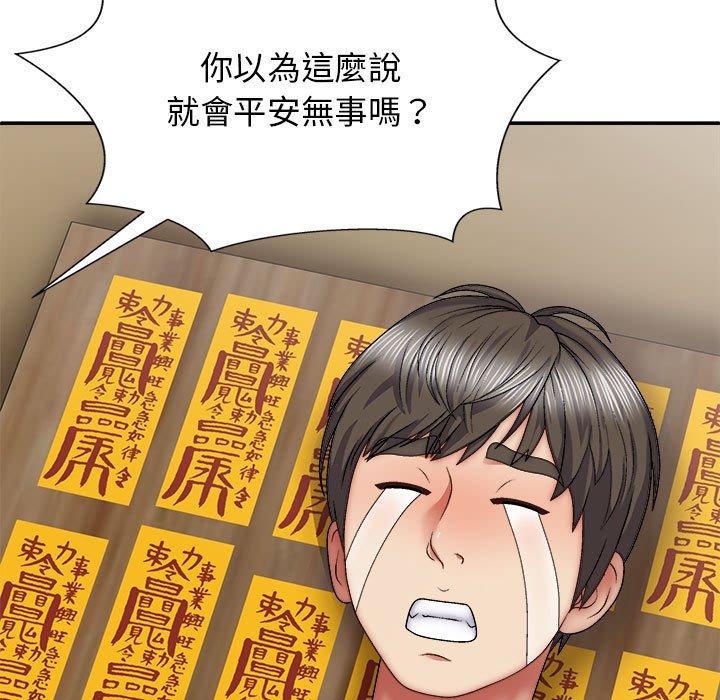 第54张