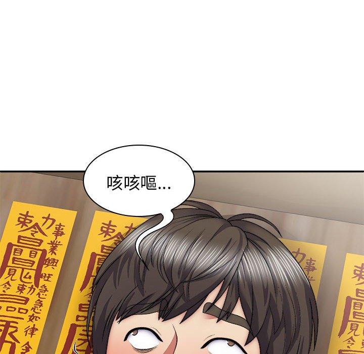 第73张