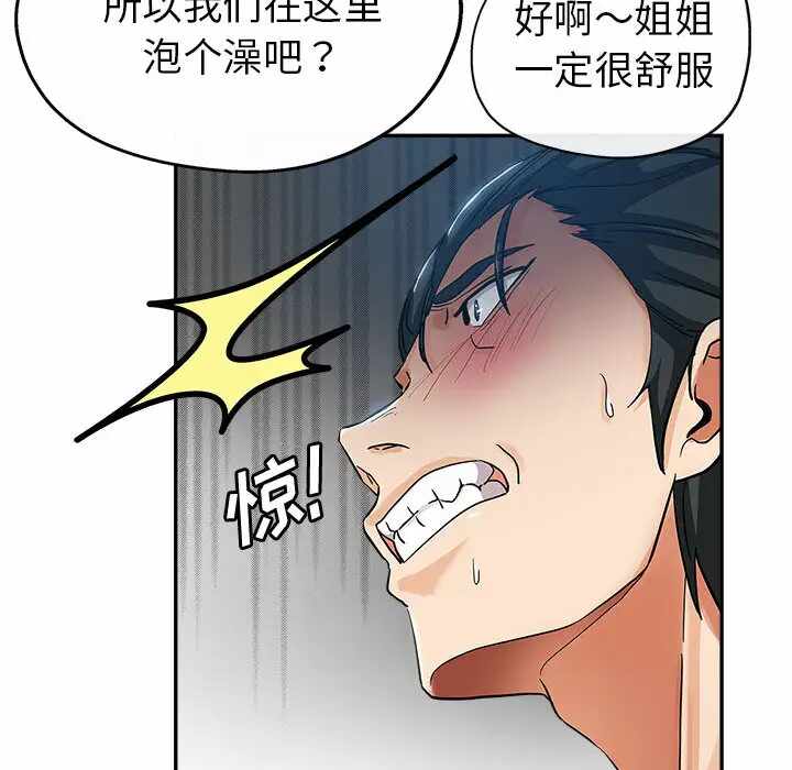 第105张