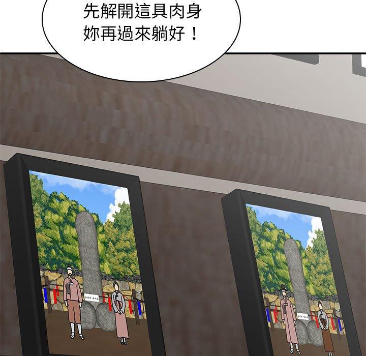 第146张