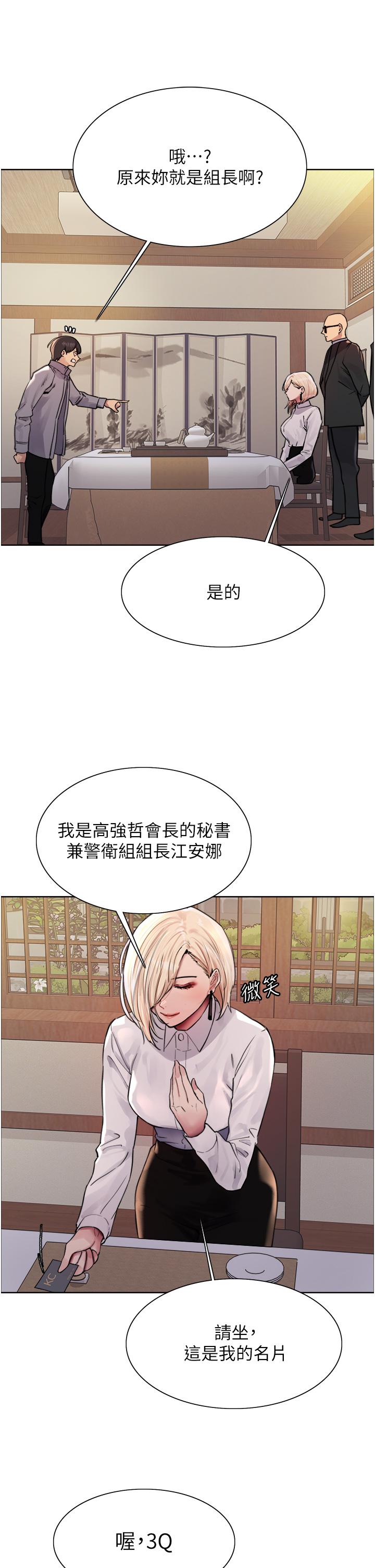 第20张