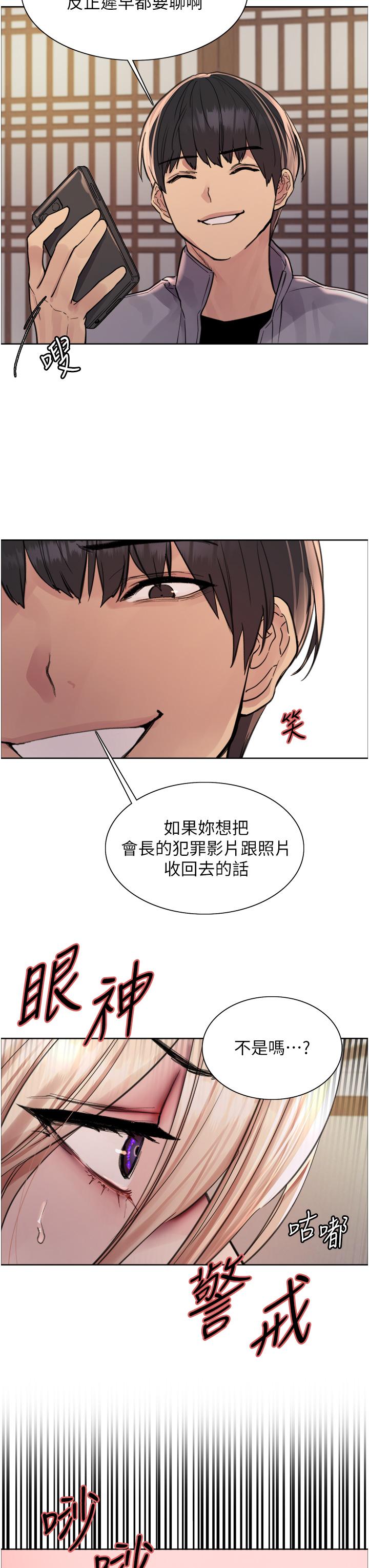 第25张