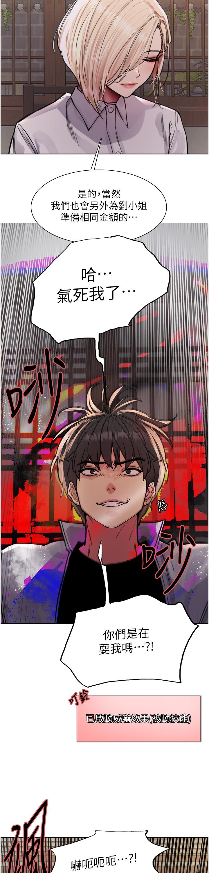 第31张