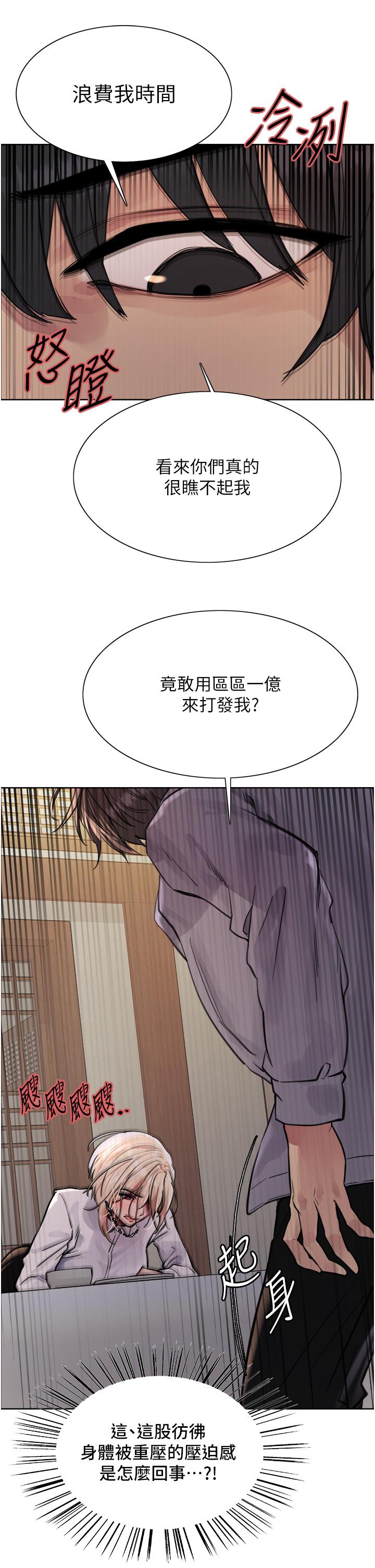 第33张
