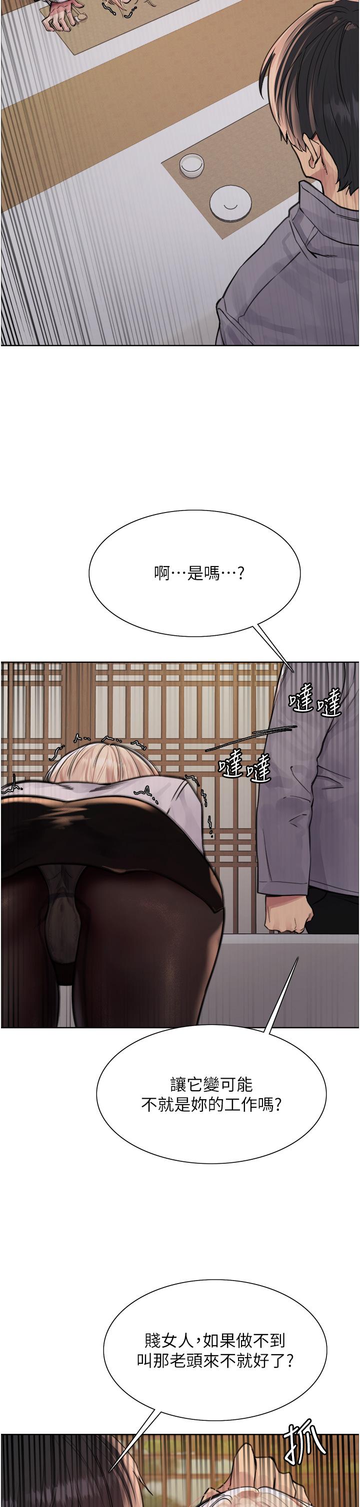 第37张