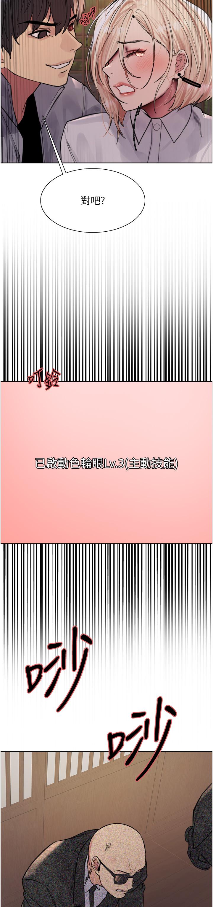 第38张