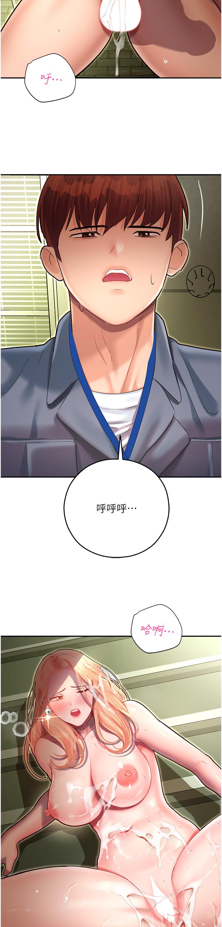 第46张