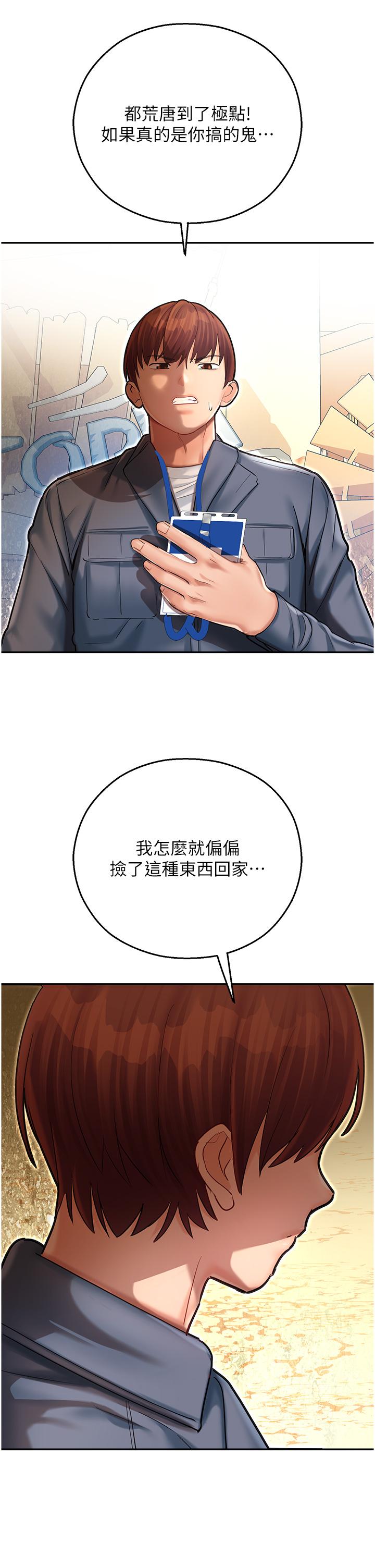 第61张