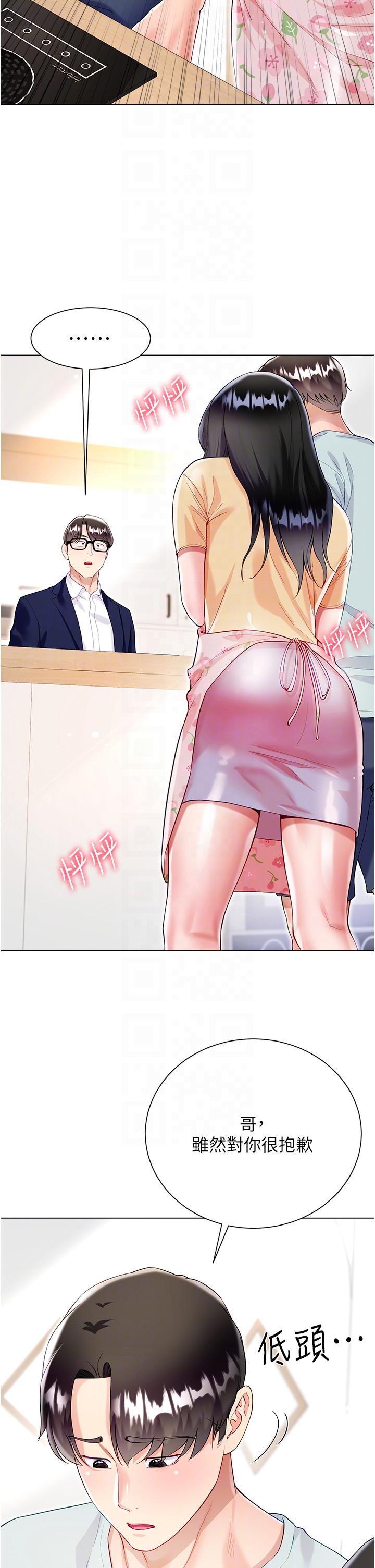第28张