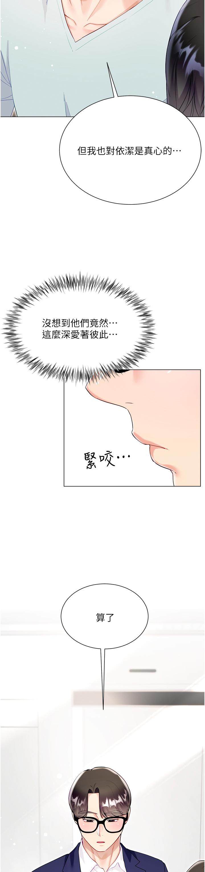 第29张