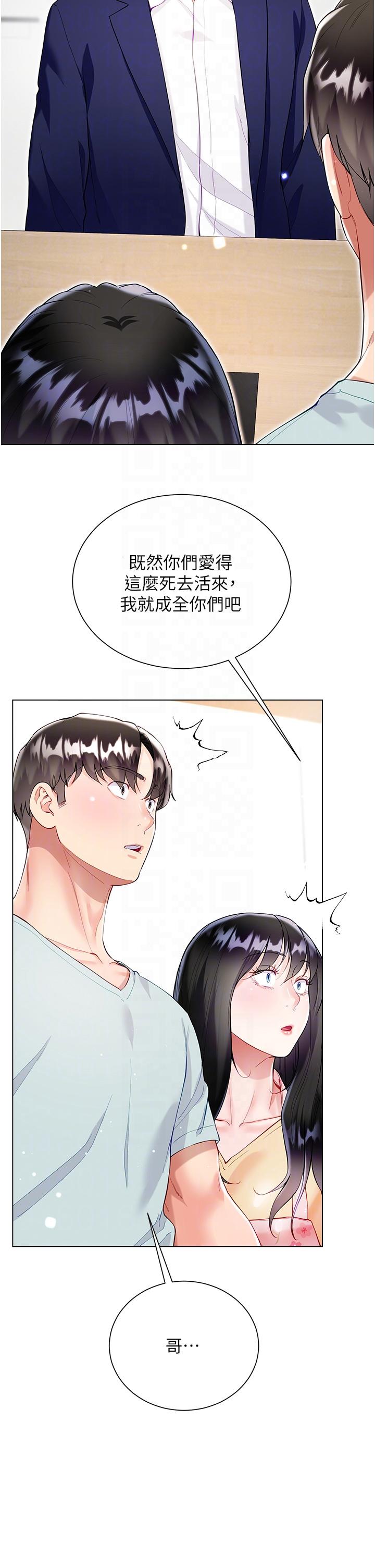 第30张