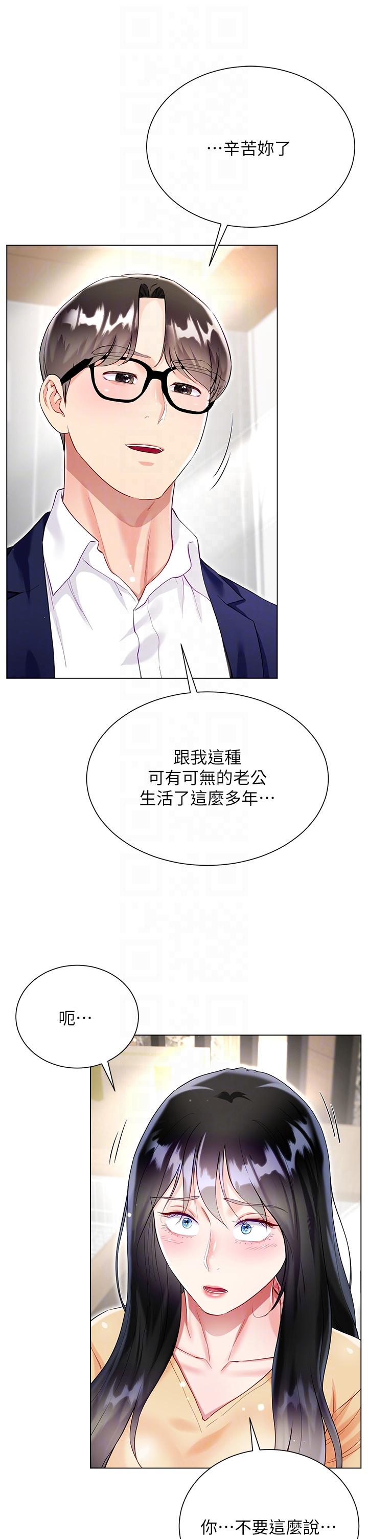 第32张