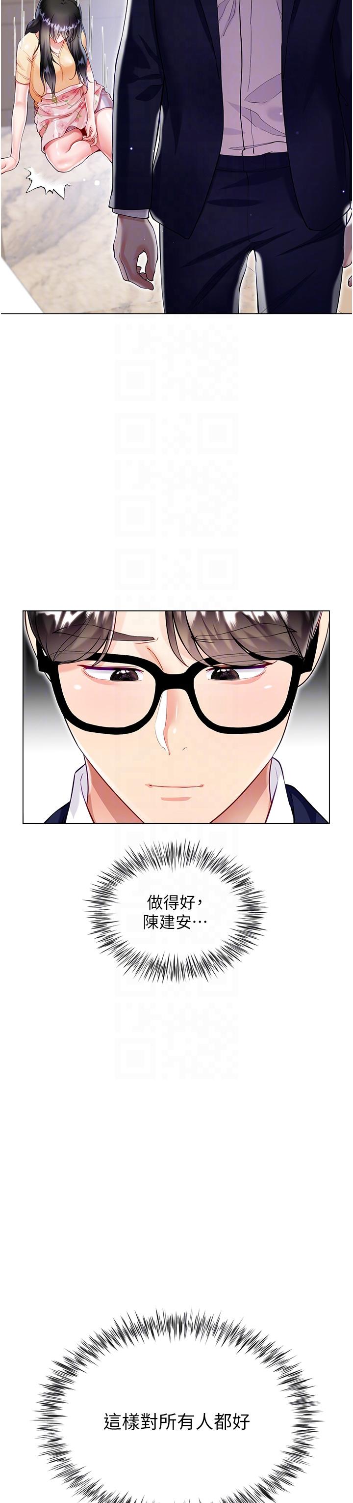 第34张