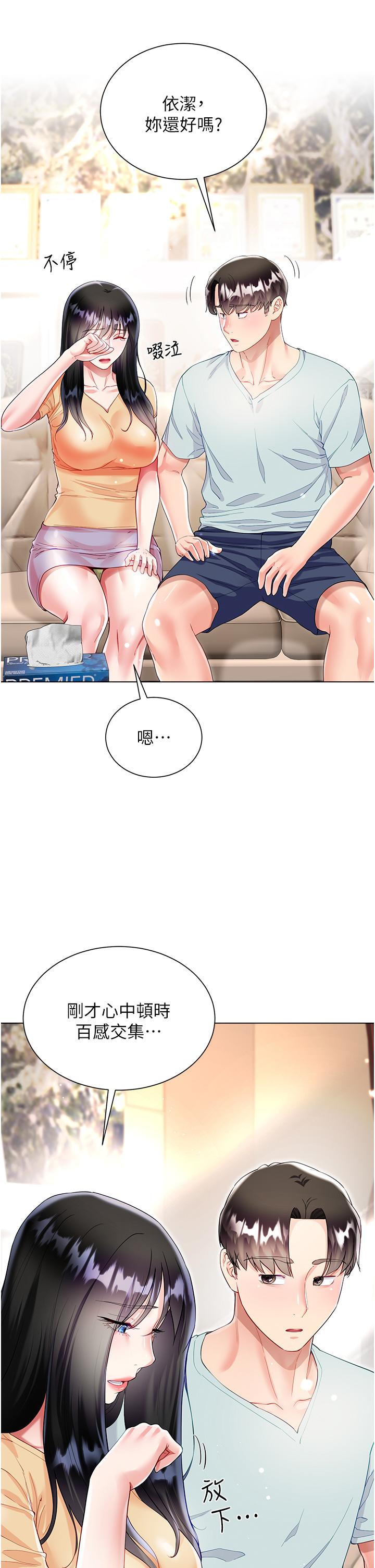 第37张