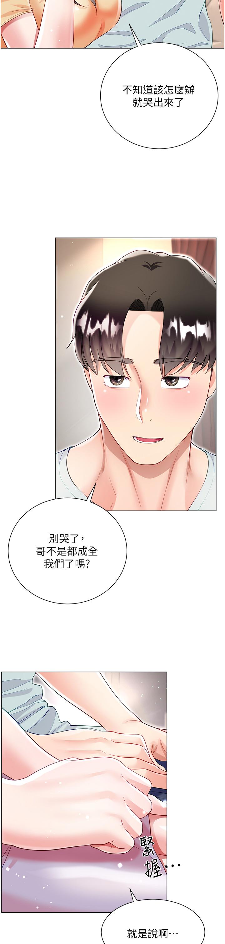 第38张