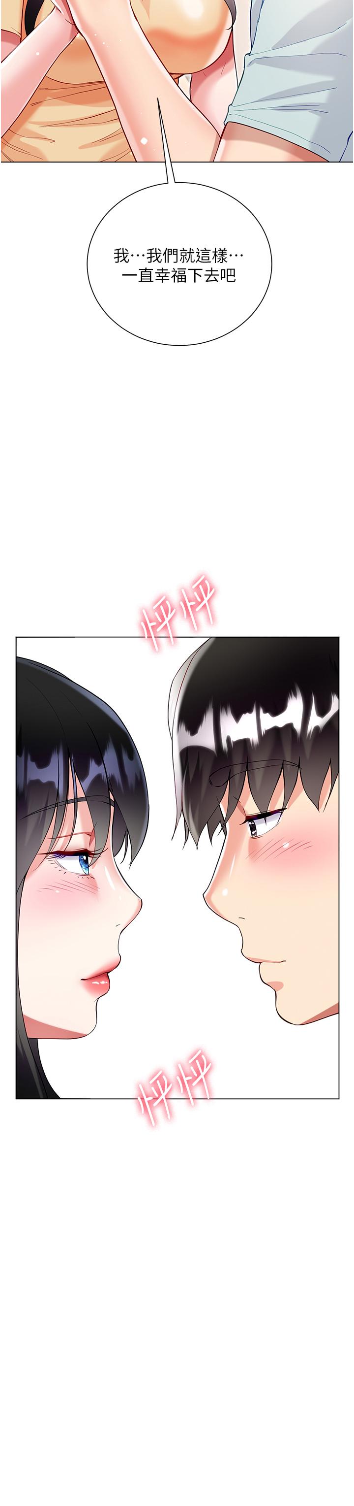 第44张