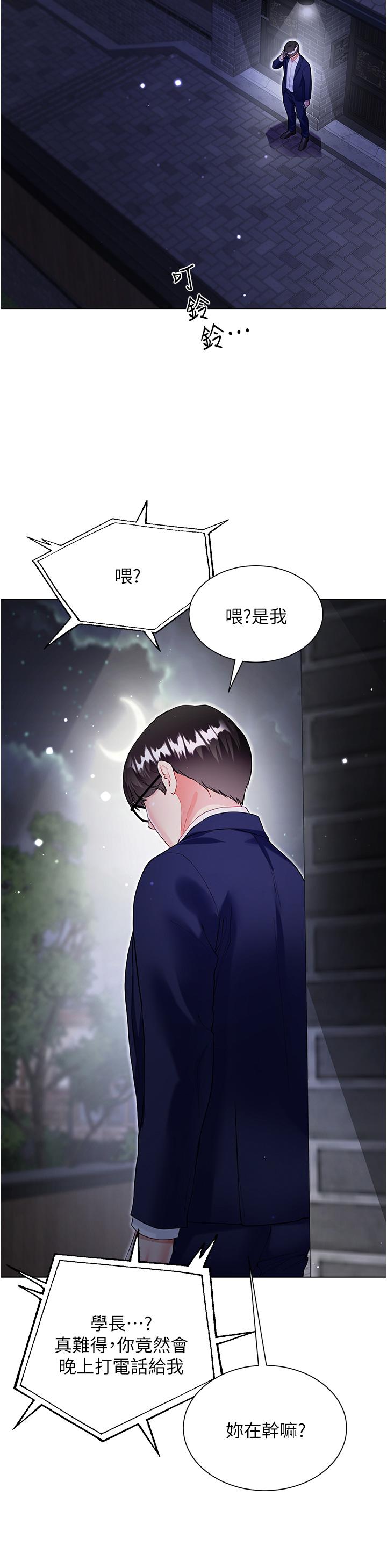第46张
