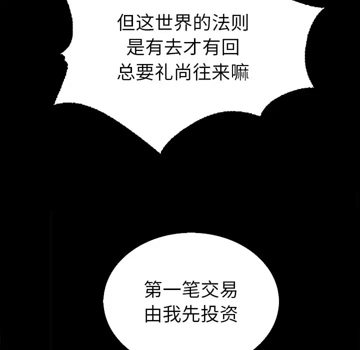 第132张