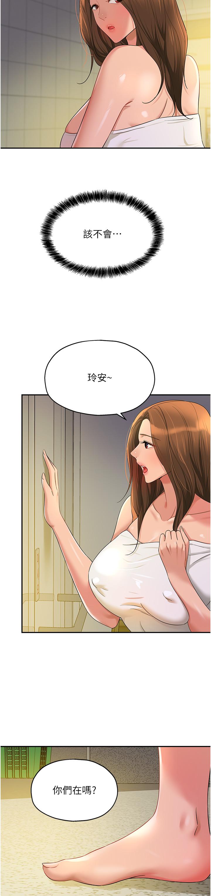第19张