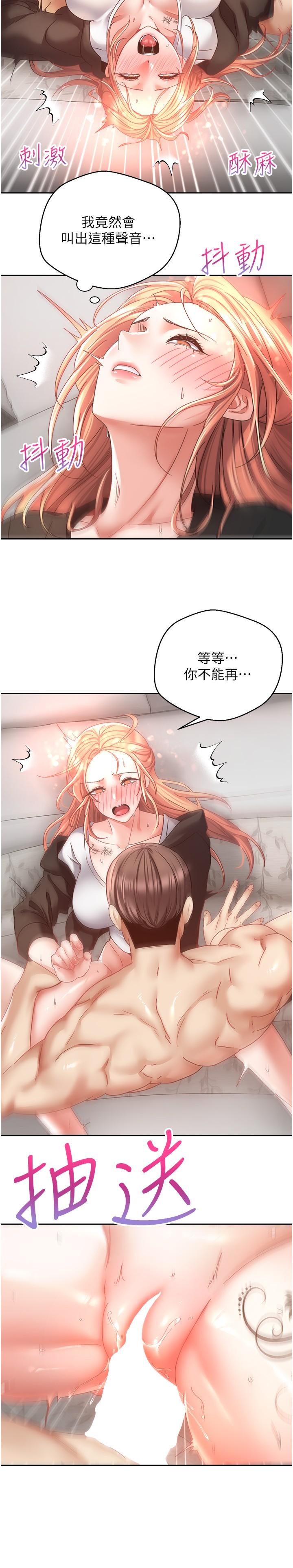 第20张