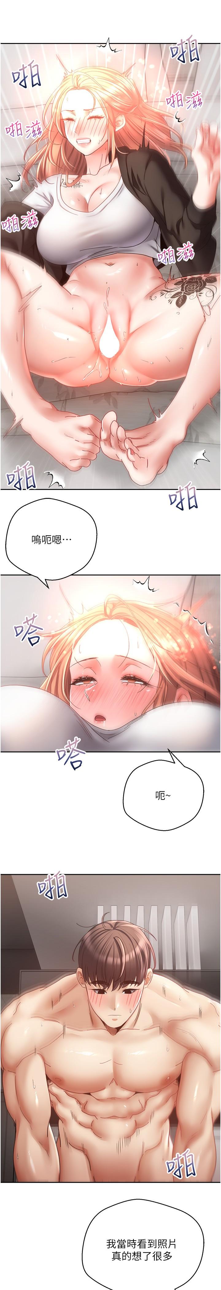第21张