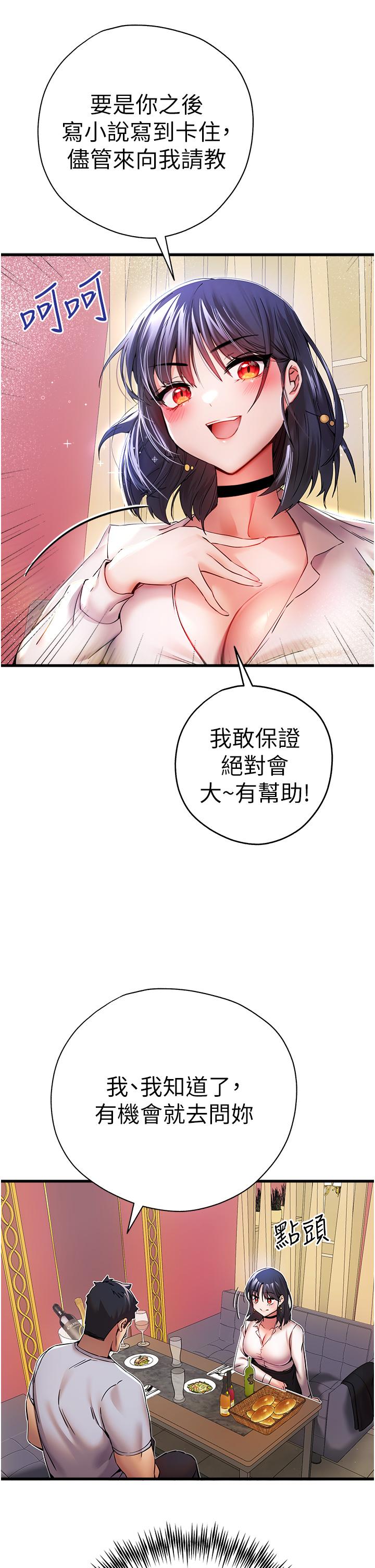 第23张