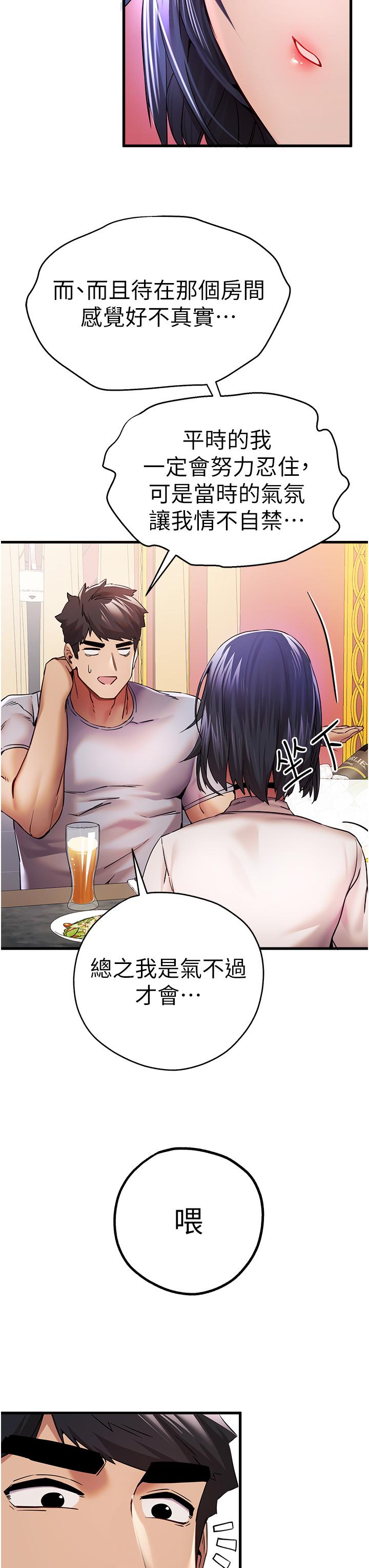 第29张